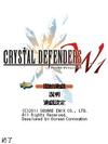 Cdw1
