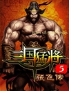 Tamquoc5